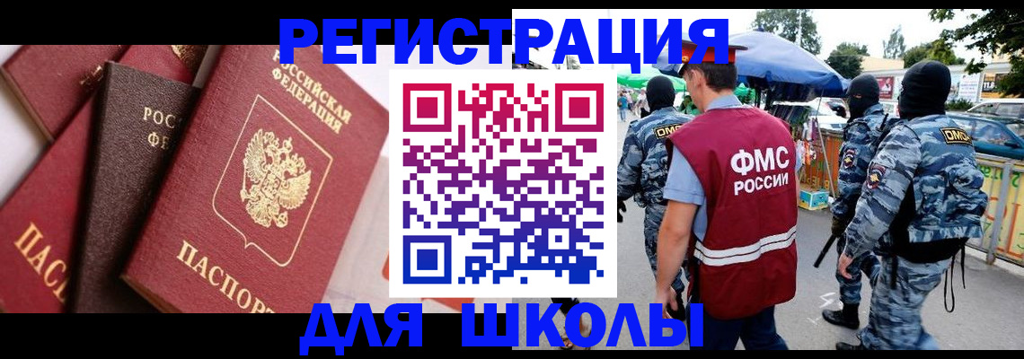 временная регистрация госуслуги в Иваново