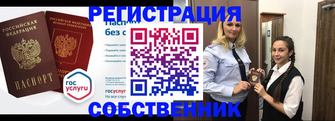 форма 3 в Иваново